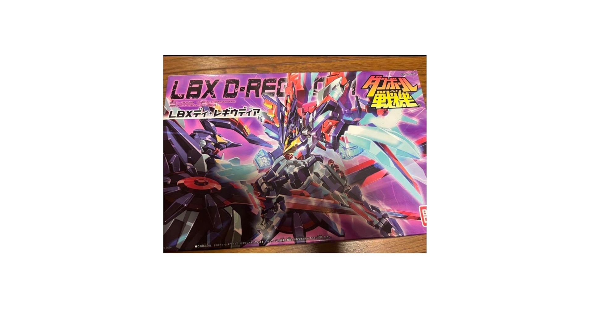 【24時間以内発送】ダンボール戦機 ディ・レギウディア 24時間以内発送】ダンボール戦機 ディ・レギウディア - メルカリ